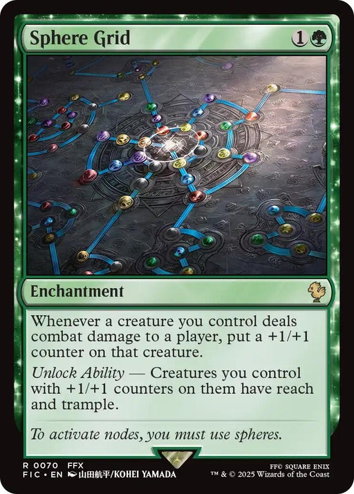 Image for Sphere Grid (Surge Foil) (70) (Foil) [FINAL FANTASY] - Magic: The Gathering