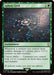Image for Sphere Grid (Surge Foil) (70) (Foil) [FINAL FANTASY] - Magic: The Gathering