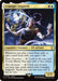 Image for Urianger Augurelt (Surge Foil) (96) (Foil) [FINAL FANTASY] - Magic: The Gathering