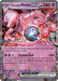 Image for Team Rocket's Mewtwo ex (205) (Holofoil) [SV: Scarlet & Violet Promo Cards] - Pokemon