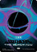 Image for Sothera, the Supervoid (Singularity Foil) (382) (Foil) [Edge of Eternities] - Magic: The Gathering