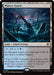Image for Watery Grave (261) (Foil) [Edge of Eternities] - Magic: The Gathering
