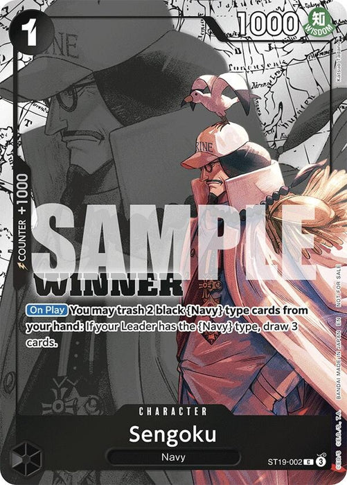 Sengoku (Winner Pack 2025 Vol. 3) (ST19-002) (Foil) [One Piece Promotion Cards]