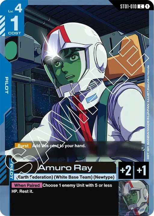 Image for Amuro Ray (ST01-010) [Starter Deck 01: Heroic Beginnings] - Gundam Card Game