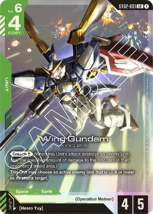 Image for Wing Gundam (ST02-001) (Holofoil) [Starter Deck 02: Wings of Advance] - Gundam Card Game