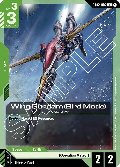Image for Wing Gundam (Bird Mode) (ST02-002) [Starter Deck 02: Wings of Advance] - Gundam Card Game
