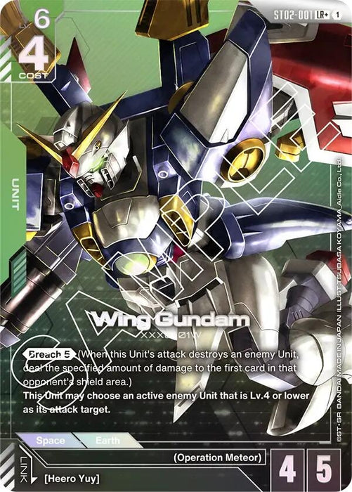 Image for Wing Gundam (LR+) (ST02-001) (Holofoil) [Starter Deck 02: Wings of Advance] - Gundam Card Game