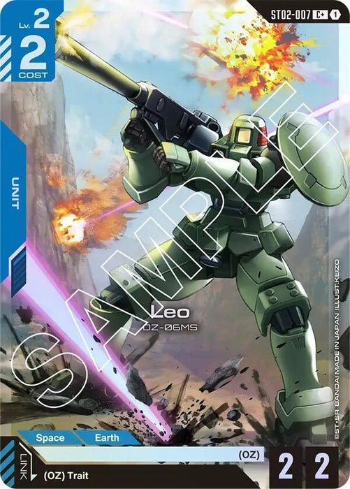 Image for Leo (C+) (ST02-007) (Holofoil) [Starter Deck 02: Wings of Advance] - Gundam Card Game