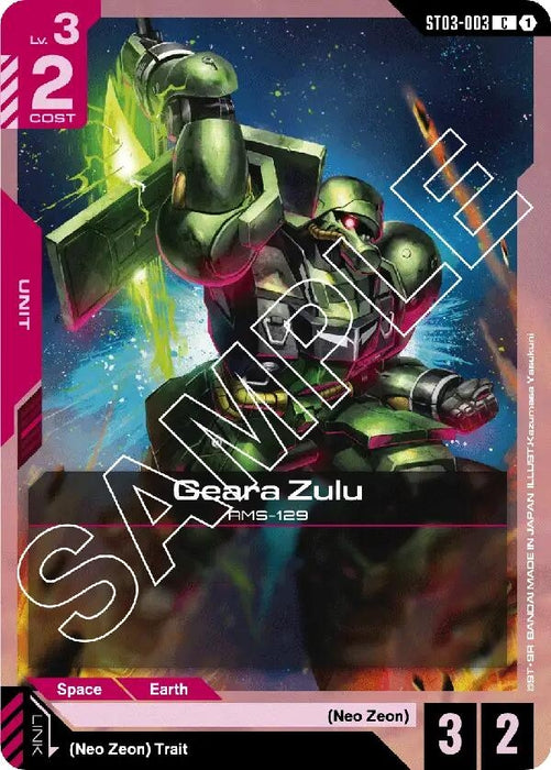 Image for Geara Zulu (ST03-003) [Starter Deck 03: Zeon's Rush] - Gundam Card Game