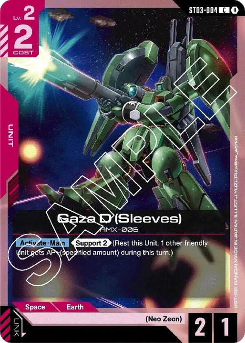 Image for Gaza D (Sleeves) (ST03-004) [Starter Deck 03: Zeon's Rush] - Gundam Card Game