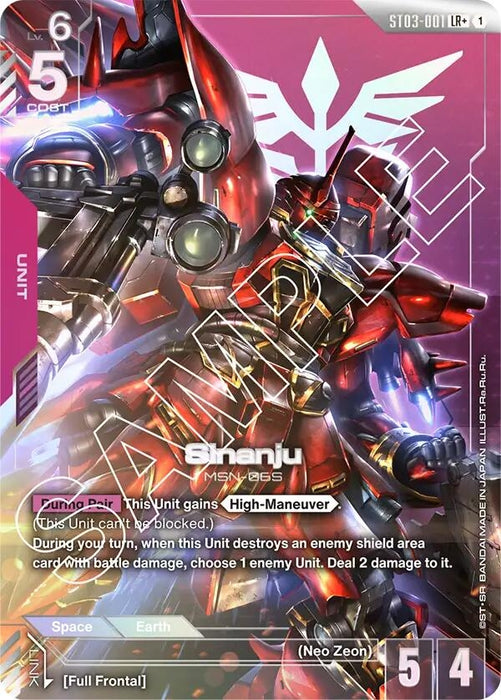 Image for Sinanju (LR+) (ST03-001) (Holofoil) [Starter Deck 03: Zeon's Rush] - Gundam Card Game