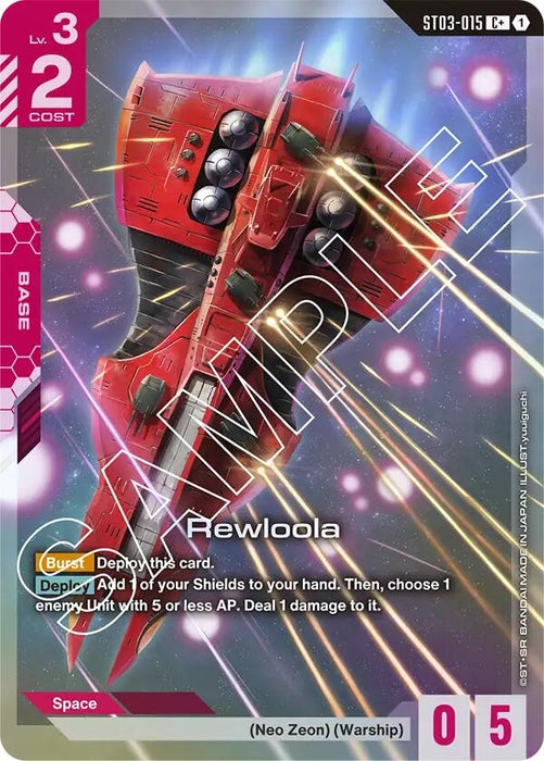 Image for Rewloola (C+) (ST03-015) (Holofoil) [Starter Deck 03: Zeon's Rush] - Gundam Card Game