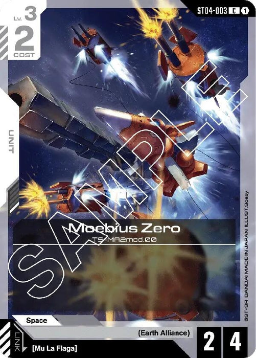 Image for Moebius Zero (ST04-003) [Starter Deck 04: SEED Strike] - Gundam Card Game