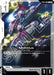 Image for Moebius (ST04-004) [Starter Deck 04: SEED Strike] - Gundam Card Game