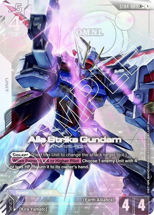 Image for Aile Strike Gundam (LR+) (ST04-001) (Holofoil) [Starter Deck 04: SEED Strike] - Gundam Card Game