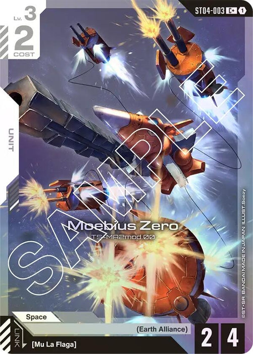 Image for Moebius Zero (C+) (ST04-003) (Holofoil) [Starter Deck 04: SEED Strike] - Gundam Card Game