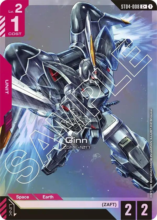 Ginn (C+) (ST04-008) (Holofoil) [Starter Deck 04: SEED Strike]