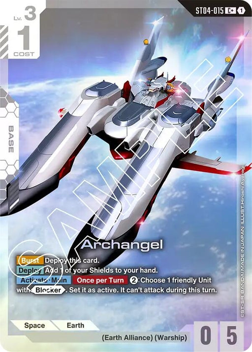 Image for Archangel (C+) (ST04-015) (Holofoil) [Starter Deck 04: SEED Strike] - Gundam Card Game