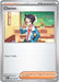 Image for Cheren (081/086) (Reverse Holofoil) [SV: White Flare] - Pokemon