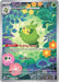 Image for Swadloon (088/086) (Holofoil) [SV: White Flare] - Pokemon