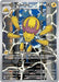 Image for Galvantula (117/086) (Holofoil) [SV: White Flare] - Pokemon