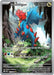 Image for Druddigon (151/086) (Holofoil) [SV: White Flare] - Pokemon