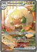 Image for Whimsicott ex (165/086) (Holofoil) [SV: White Flare] - Pokemon