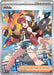 Image for Hilda (171/086) (Holofoil) [SV: White Flare] - Pokemon