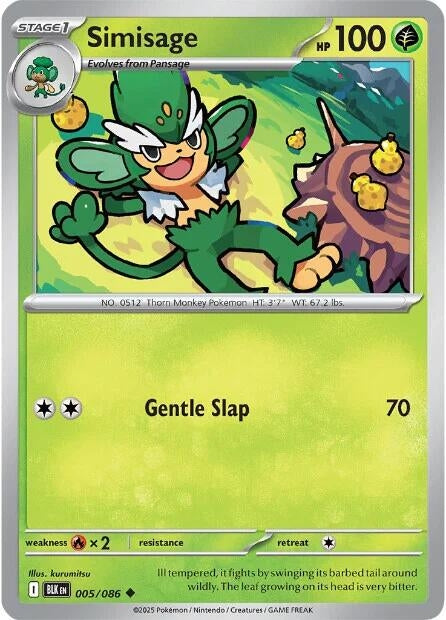 Simisage (005/086) (Reverse Holofoil) [SV: Black Bolt]