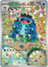 Image for Seismitoad (105/086) (Holofoil) [SV: Black Bolt] - Pokemon