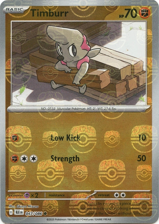 Image for Timburr (Master Ball Pattern) (047/086) (Holofoil) [SV: Black Bolt] - Pokemon