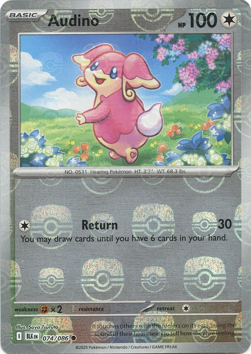 Audino - 074/086 (Master Ball Pattern) (074/086) (Holofoil) [SV: Black Bolt]