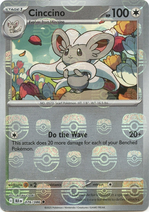 Cinccino (Master Ball Pattern) (076/086) (Holofoil) [SV: Black Bolt]