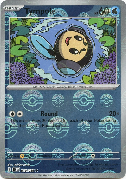 Image for Tympole (Poke Ball Pattern) (019/086) (Holofoil) [SV: Black Bolt] - Pokemon