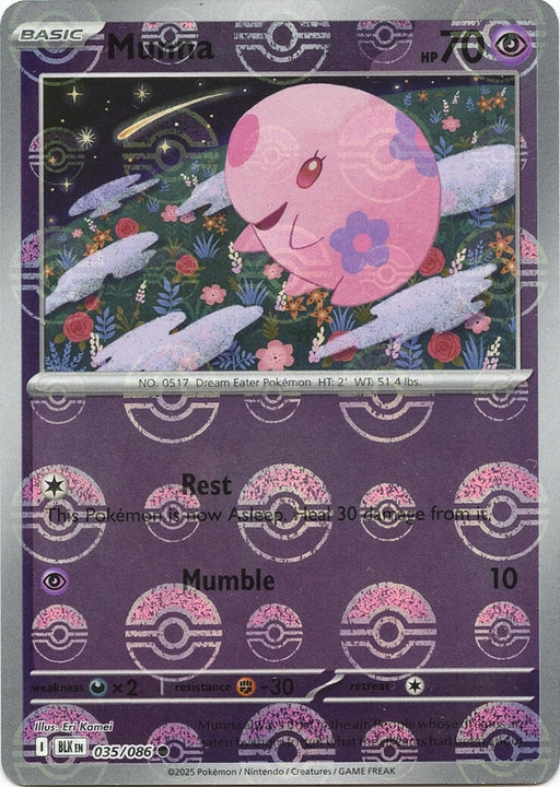 Image for Munna (Poke Ball Pattern) (035/086) (Holofoil) [SV: Black Bolt] - Pokemon