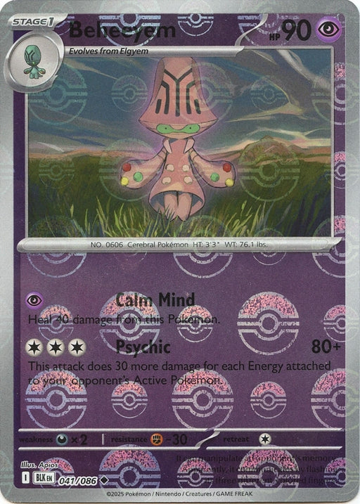 Image for Beheeyem (Poke Ball Pattern) (041/086) (Holofoil) [SV: Black Bolt] - Pokemon