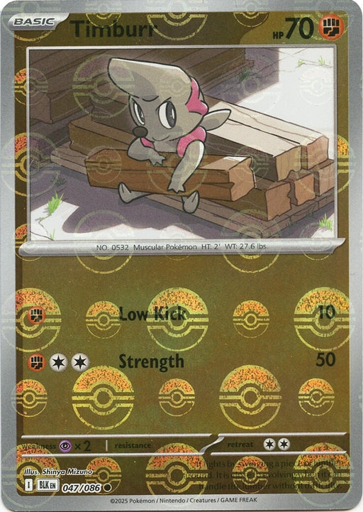 Image for Timburr (Poke Ball Pattern) (047/086) (Holofoil) [SV: Black Bolt] - Pokemon