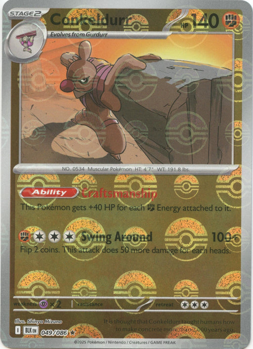 Image for Conkeldurr (Poke Ball Pattern) (049/086) (Holofoil) [SV: Black Bolt] - Pokemon