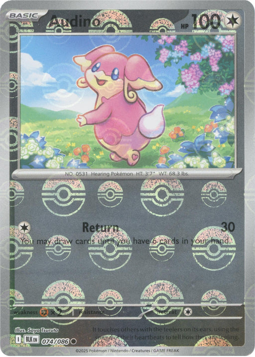 Image for Audino - 074/086 (Poke Ball Pattern) (074/086) (Holofoil) [SV: Black Bolt] - Pokemon