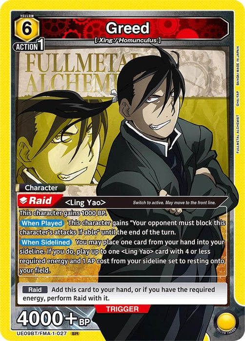 Greed (027) (UE09BT/FMA-1-027) (Foil) [UE09BT: FULLMETAL ALCHEMIST]