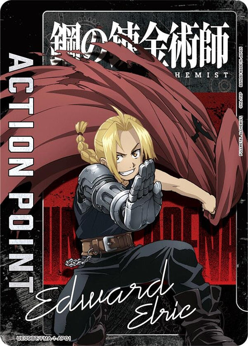 Action Point Card (AP01) (UE09BT/FMA-1-AP01) (Foil) [UE09BT: FULLMETAL ALCHEMIST]