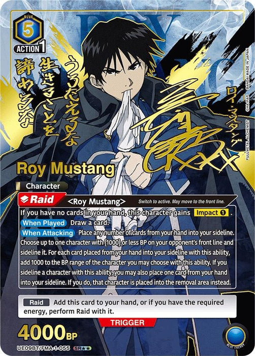 Roy Mustang (055) (SR**) (UE09BT/FMA-1-055) (Foil) [UE09BT: FULLMETAL ALCHEMIST]