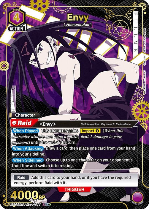Envy (077) (SR*) (UE09BT/FMA-1-077) (Foil) [UE09BT: FULLMETAL ALCHEMIST]