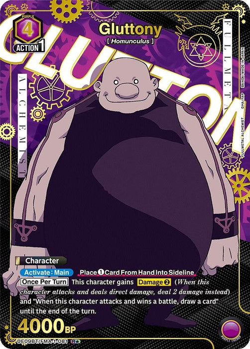 Gluttony (081) (R*) (UE09BT/FMA-1-081) (Foil) [UE09BT: FULLMETAL ALCHEMIST]
