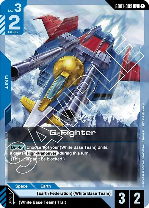 Image for G-Fighter (GD01-009) [Newtype Rising] - Gundam Card Game
