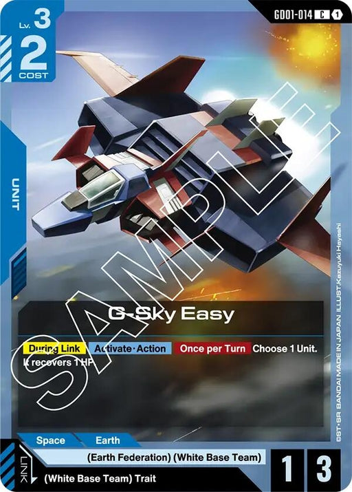 Image for G-Sky Easy (GD01-014) [Newtype Rising] - Gundam Card Game
