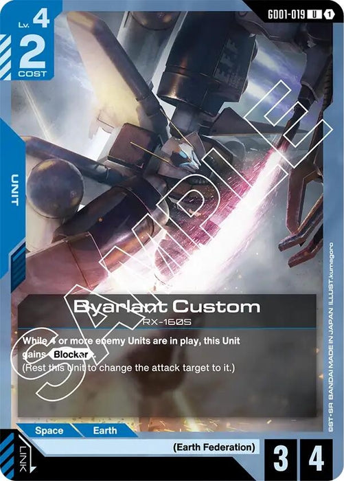 Image for Byarlant Custom (GD01-019) [Newtype Rising] - Gundam Card Game