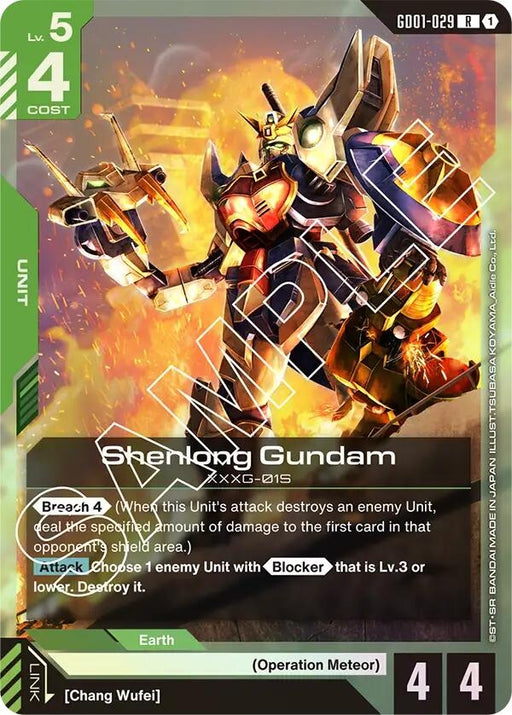 Image for Shenlong Gundam (GD01-029) (GD01-029) (Holofoil) [Newtype Rising] - Gundam Card Game