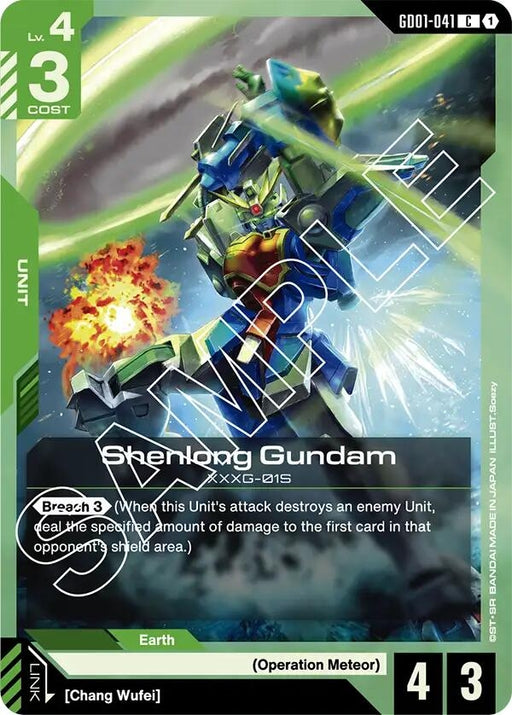 Image for Shenlong Gundam (GD01-041) (GD01-041) [Newtype Rising] - Gundam Card Game