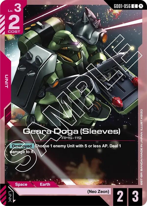 Image for Geara Doga (Sleeves) (GD01-056) [Newtype Rising] - Gundam Card Game